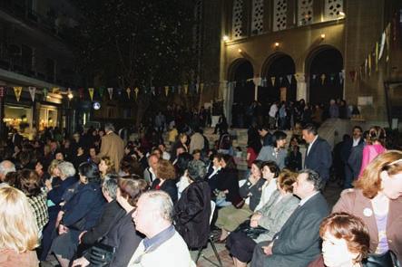 Παράκληση τοῦ Ἁγίου. Τό παρόν ἔδωσαν ἐπίσης οἱ Βουλευτές κ. κ. Κωνσταντάρας καί Γ. Παπαντωνίου, ὁ Γεν. Γραµ- µατέας τοῦ ΛΑΟΣ κ. Γεώργ.
