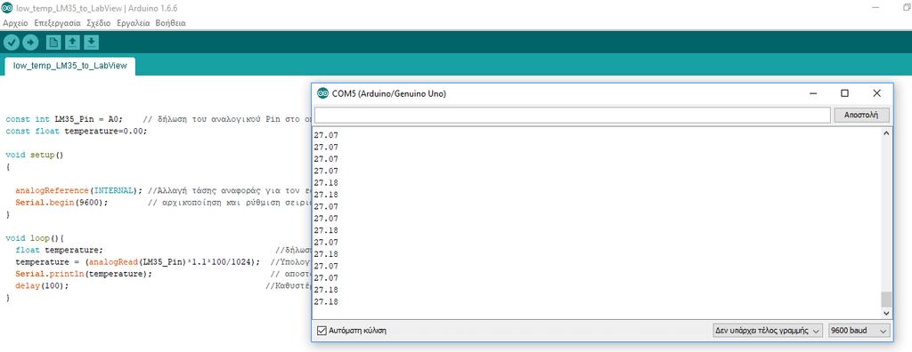 const int LM35_Pin = A0; // δήλωση του αναλογικού Pin στο οποίο θα συνδεθεί ο αισθητήρας LM35 const float temperature=0.