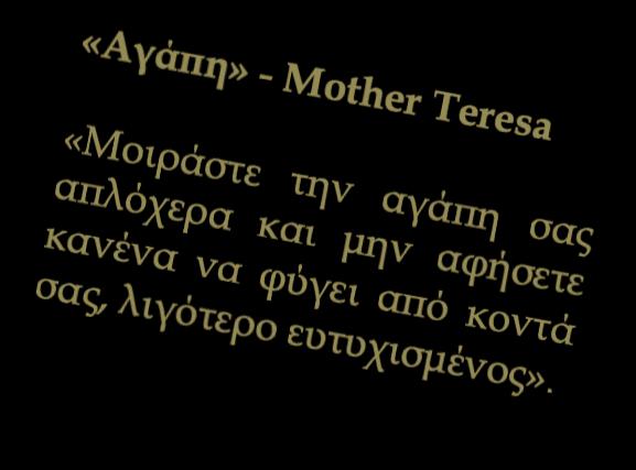 Λεμεσού