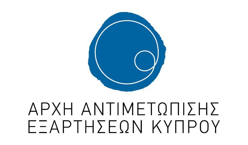 ΕΝΤΥΠΟ ΟΙΚΟΝΟΜΙΚΗΣ ΕΠΙΧΟΡΗΓΗΣΗΣ ΠΡΟΓΡΑΜΜΑΤΩΝ ΘΕΡΑΠΕΙΑΣ ΓΙΑ ΤΙΣ ΨΥΧΟΔΡΑΣΤΙΚΕΣ ΟΥΣΙΕΣ ΚΑΙ ΤΟ ΑΛΚΟΟΛ ΚΑΙ ΤΗΝ ΠΑΘΟΛΟΓΙΚΗ ΕΝΑΣΧΟΛΗΣΗ