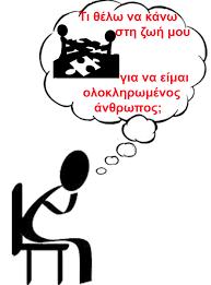 Οοµο άο: «ο άο ο µοί α