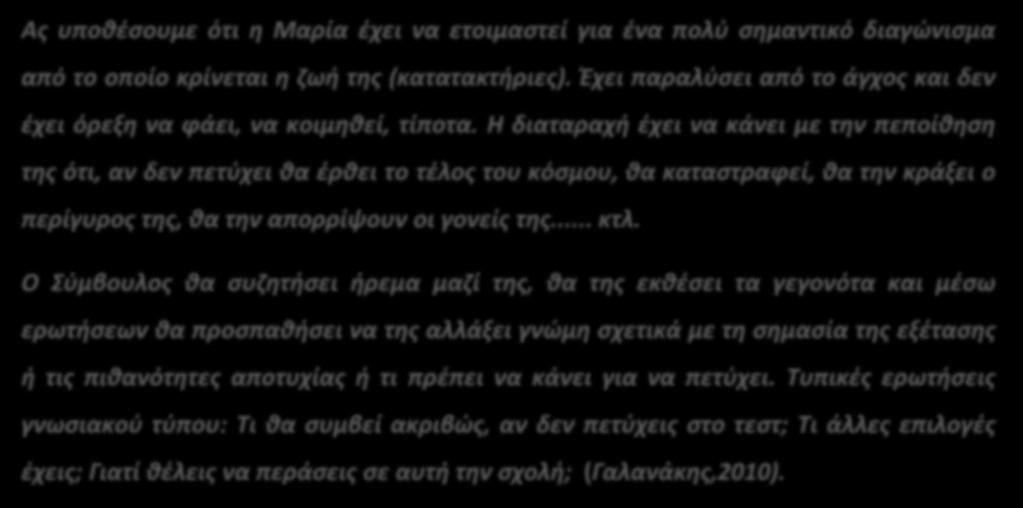 Α οο όι αία ι α οιαί ια α ο αιό ιαια αό ο οοίο ίαι αααι. Έι ααι αό ο άο αι ι ό α φάι, α οιί, ίοα.