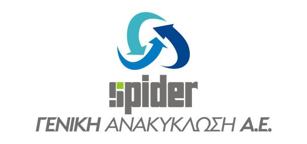 Ε ΡΑ: ΒΙ.ΠΕ. ΙΩΑΝΝΙΝΩΝ, 45 500 ΙΩΑΝΝΙΝΑ ΑΡ.Γ.Ε.ΜΗ.: 30326729000 (ΑΡ.Μ.Α.Ε.: 64488/42/Β/07/0027) Ετήσιες Οικονοµικές Καταστάσεις της χρήσης Βεβαιώνεται ότι οι συνηµµένες από 1 η Ιανουαρίου έως 31 η