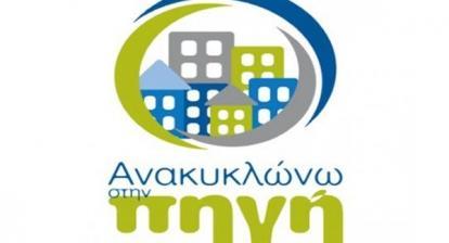διαμορφϊνεται με διαδικαςίεσ ουςιαςτικισ διαβοφλευςθσ και κοινωνικισ ςυμμετοχισ.