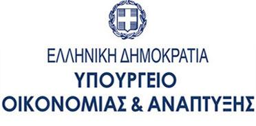 ΕΙ ΙΚΗ ΓΡΑΜΜΑΤΕΙΑ ΙΑΧΕΙΡΙΣΗΣ ΤΟΜΕΑΚΩΝ ΕΠ ΤΟΥ ΕΤΠΑ ΚΑΙ ΤΣ ΕΙ ΙΚΗ ΥΠΗΡΕΣΙΑ ΙΑΧΕΙΡΙΣΗΣ Ε.Π. ΑΝΤΑΓΩΝΙΣΤΙΚΟΤΗΤΑ, ΕΠΙΧΕΙΡΗΜΑΤΙΚΟΤΗΤΑ & ΚΑΙΝΟΤΟΜΙΑ Μονάδα Α2 ΜΕΣΟΓΕΙΩΝ 56 ΑΘΗΝΑ, 11527 ΑΝΑΡΤΗΤΕΑ ΣΤΟ ΙΑ ΙΚΤΥΟ ΑΘΗΝΑ, 18-04-2019 Α.