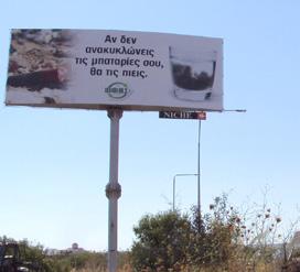 Η προβολή έγινε κυρίως μέσω προγραμματισμένων αναρτήσεων στο
