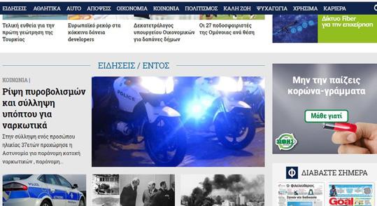 εξωτερικού χώρου τύπου πίζα σε κομβικά σημεία σε Λευκωσία