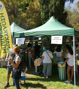 έλαβαν μέρος οι Οργανισμοί ΑΦΗΣ και Green Dot Κύπρου.