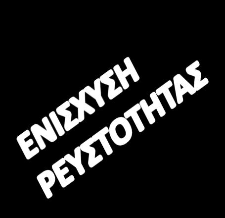 ελίζτσζες