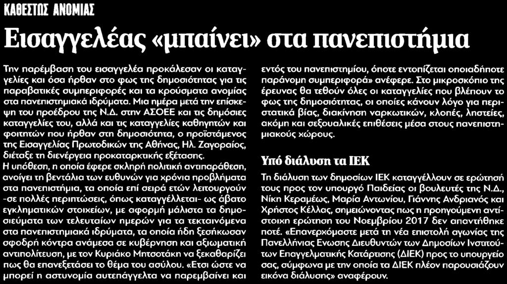 Μέσο:.