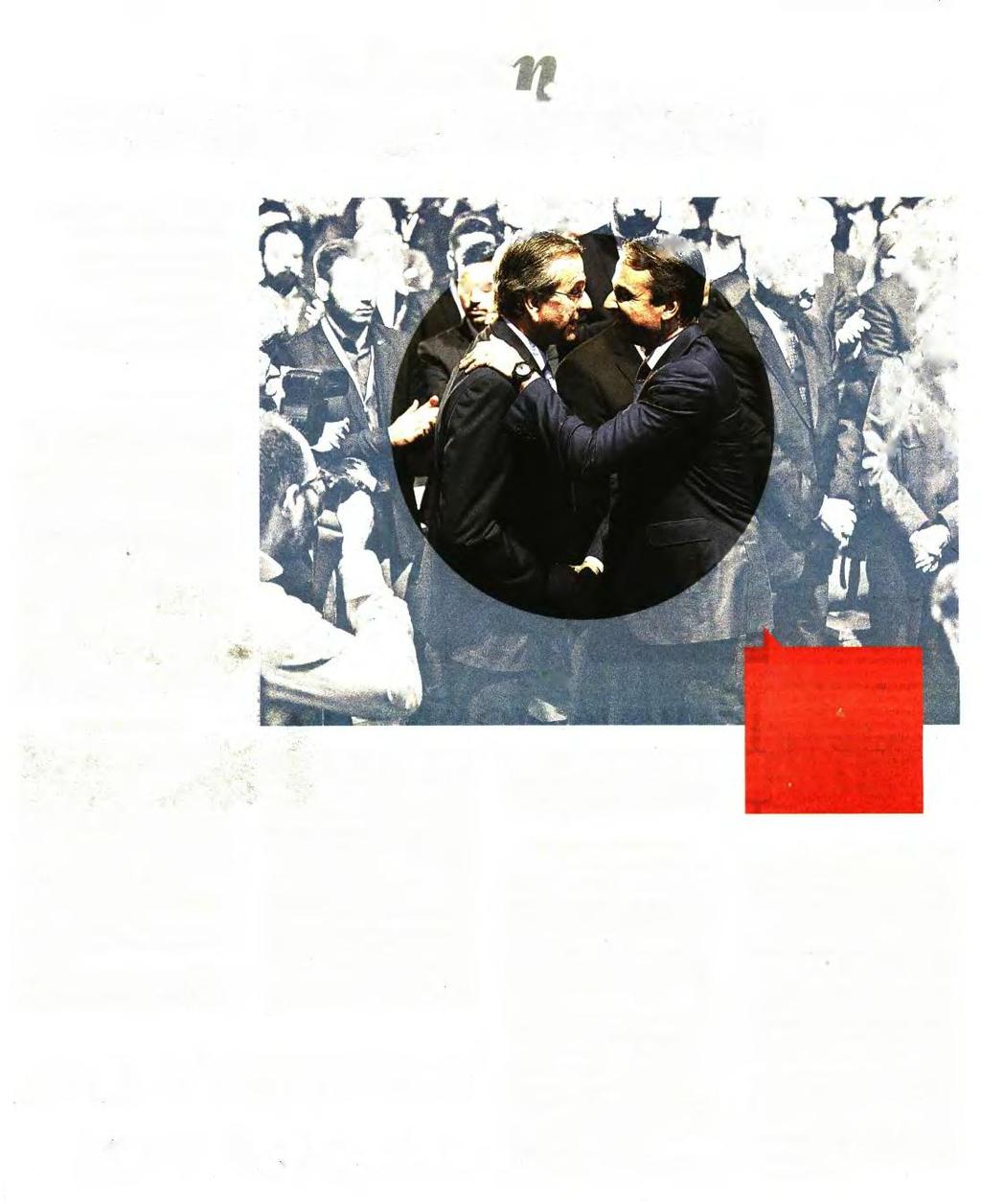 ΤΟΥ