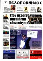 32. ΟΕΚ ΚΟΥΡΕΜΑ