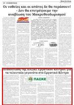ΚΕΝΤΡΟΥ ΓΙΑ ΤΑ