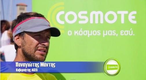ευκαιρία σε όσους το