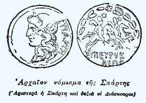 VUstera apov to qavnato tou Lugouvrgou, oi Spartiavte~ evktisan naov pro~ timhv tou kai ton ivdio ton anakhvruxan hvrwa kai qeov kai argovtera to ovnoma tou, evgine suvmbolo dikaiosuvnh~ kai