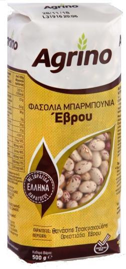 Greek GlobalGAP rice, with Grower`s name &