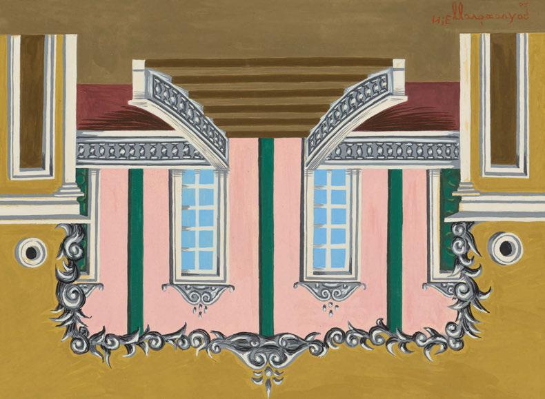 48 Νίκος Εγγονόπουλος (1910-1985) Μακέτα σκηνικού για τον «Αρχοντοχωριάτη» του Μολιέρου υπογεγραμμένη και χρονολογημένη κάτω δεξιά: Ν.