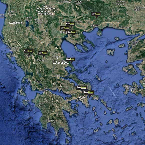 ΔΡΑΣΤΗΡΙΟΤΗΤΑ Το CaniCross Greece έχει ξεκινήσει από την Θεσσαλονίκη με σκοπό να δημιουργήσει αγώνες στις περισσότερες πόλεις της Ελλάδας, τουριστικού ενδιαφέροντος, Οι αγώνες είναι σημαντικοί γιατί