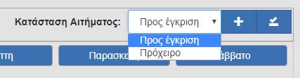 (εικ.20.