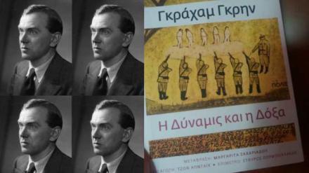16 ΕΚΔΗΛΩΣΕΙΣ ΣΤΗ ΣΤΕΓΗ