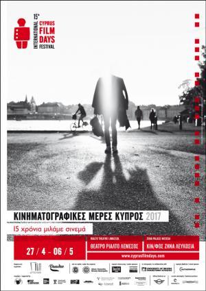 Υμνοι αγγέλων σε ρυθμούς