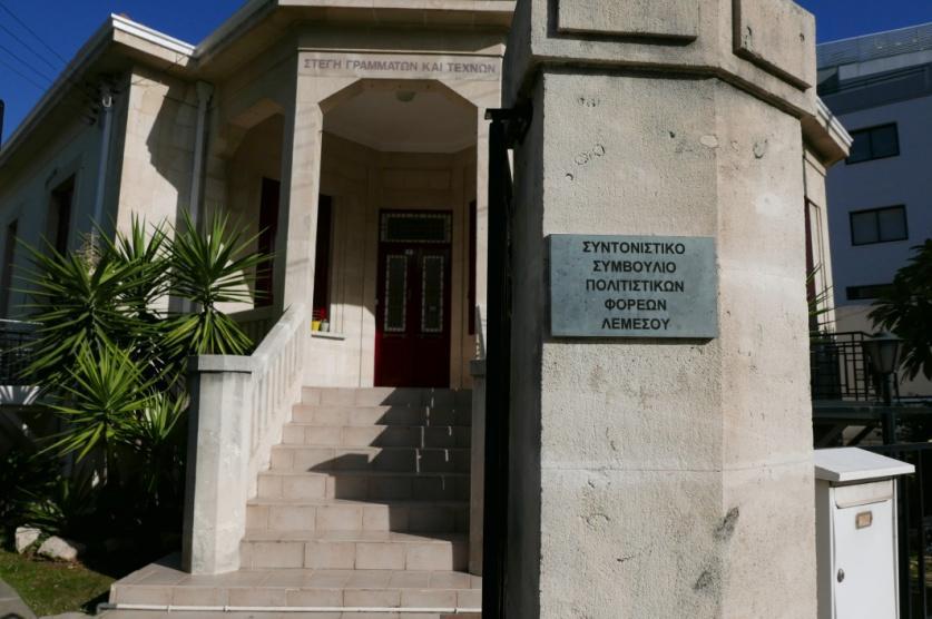 Συντονιστικού που είναι αφιερωμένα στον εθνικό μας ποιητή Βασίλη Μιχαηλίδη και προχωρεί με τα διάφορα διαδικαστικά όπως: Α. δημιουργία προγράμματος Β. ετοιμασία λογότυπου για τα 25χρονα Γ.