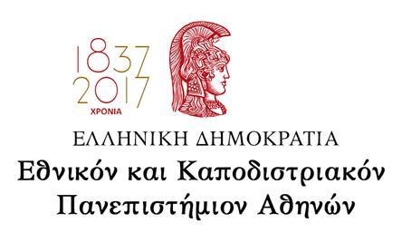 Αριστείδης Ν.