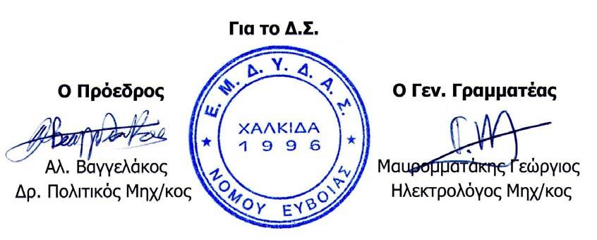 Ο 7