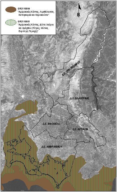 3.4.3 Περιοχές Natura Εντός του Δήμου Αρταίων, εντοπίζονται περιοχές που έχουν ενταχθεί στο δίκτυο NATURA 2000: ΚΩΔΙΚΟΣ ΚΑΤΗΓΟΡΙΑ ΟΝΟΜΑΣΙΑ ΕΚΤΑΣΗ (ha) GR2110001 ΕΖΔ ΑΜΒΡΑΚΙΚΟΣ ΚΟΛΠΟΣ, ΔΕΛΤΑ ΛΟΥΡΟΥ &