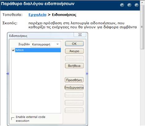 Καθώς θα γίνεστε περισσότερο γνώστες της χρήσης του PicoScope μπορείτε να ξεκινήσετε να ασχολείστε με τα περισσότερο προχωρημένα