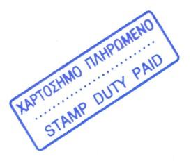 MOTOR DEPTARTMENT Tel: + 357-22882350 POSTAL ADDRESS P.O. Box 21961 1515 Nicosia, Cyprus HEAD OFFICE EUROSURE TOWER 5 Limassol Avenue, 2112 Aglantzia Nicosia, Cyprus Managers / Διευθυντές : R.