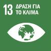 2-Έκθεση του Δ.Σ. Περιβαλλοντικοί Δείκτες 2017 2018 Βασικές Πρώτες Ύλες Συνολική κατανάλωση Βωξίτη (t) 1.855.677 1.873.622 Συνολική κατανάλωση Φυσικού Αερίου (εκ. Nm 3 ) 1 1.063 1.