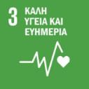 2-Έκθεση του Δ.Σ. Εντός του 2018, οι προσπάθειές της εταιρείας συνέχισαν να επικεντρώνονται στη βελτίωση και ανάδειξη των θεμάτων ασφαλούς εργασίας στο άμεσα και έμμεσα εργαζόμενο προσωπικό της.