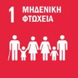 2-Έκθεση του Δ.Σ.