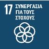2-Έκθεση του Δ.Σ. που εκπροσώπησαν την Ελλάδα στην τελική φάση του παγκόσμιου πρωταθλήματος «f1 in schools» που ολοκληρώθηκε στις 12 Σεπτεμβρίου 2018 στη Σιγκαπούρη. 5.