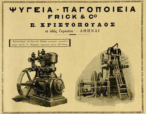 Μέχρι σήμερα η βάση περιλαμβάνει περίπου 3000 διαφημίσεις.