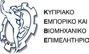 Λευκωσία, 27 Μαρτίου 2019 ΠΡΟΣ: ΘΕΜΑ: Ολους τους ενδιαφερομένους Διακρατικές Συνεργασίες Ερευνας και Καινοτομίας ΡΩΣΙΑ Κυρία/ε, Επιθυμούμε να σας πληροφορήσουμε ότι στις 10 Απριλίου 2019 λήγει η