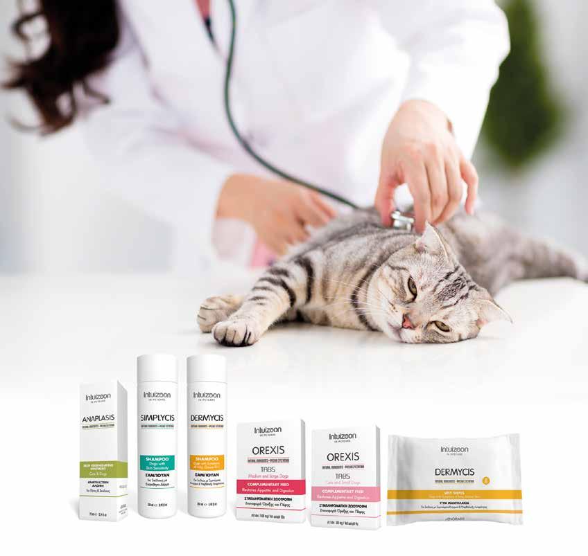 A VETERINARY DEDICATED BRAND Προϊόντα Συµπληρωµατικής Φροντίδας για τα κατοικίδια, εµπλουτισµένα µε συστατικά της Μεσογειακής φύσης!