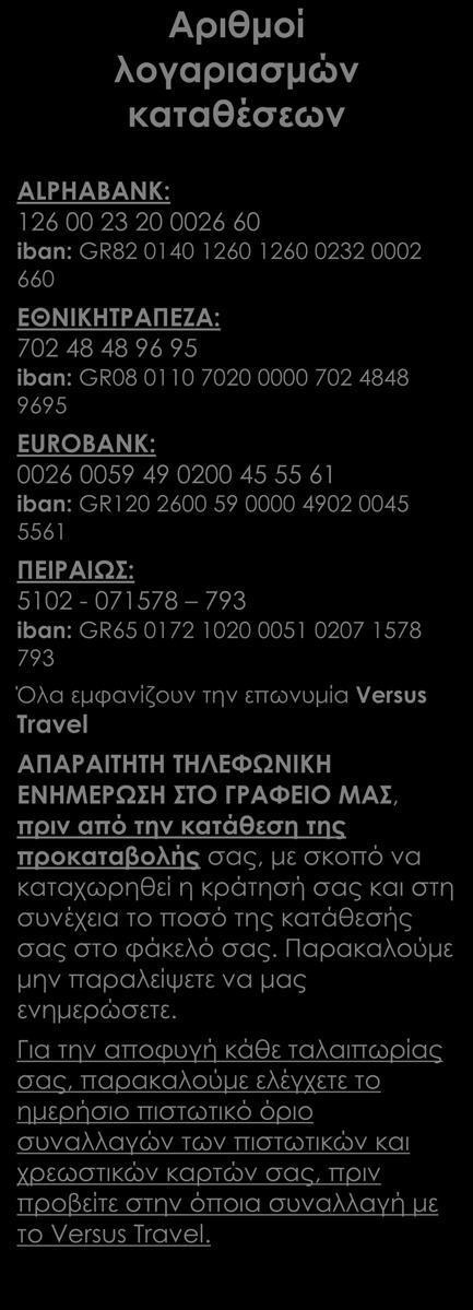 Το e-mail σας είναι για εμάς ιδιαίτερα σημαντικό, γιατί μας δίνεται η δυνατότητα να σας στέλνουμε μικρά ή μεγάλα μυστικά προετοιμασίας που έχουμε εδώ και χρόνια συλλέξει.