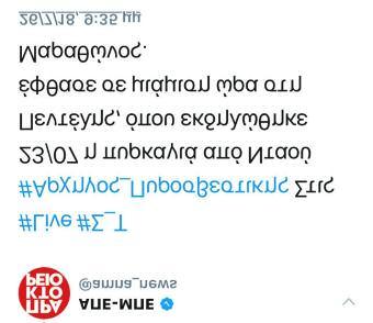 Πέμπτη 26/07/2018 21:35 Tweet του ΑΠΕ-ΜΠΕ από τη συνέντευξη τύπου Έβλεπαν επί μιάμιση ώρα τη φωτιά να κατευθύνεται προς τη Λ.