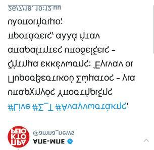 ακούμε ότι υπήρξε εισήγηση εκκένωσης. Ως τότε υποστήριζαν ότι δεν υπήρχε ο απαιτούμενος χρόνος!