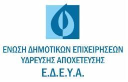 Σας ευχαριστώ για την προσοχή σας!