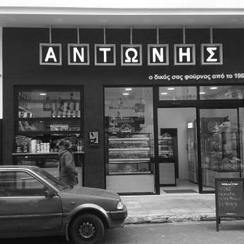 φαίνεται να υπάρχουν κυρίως επι των οδών αχτούρη και Θεοχάρη.