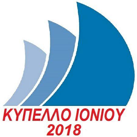 ΙΟΝΙΟΥ 2018