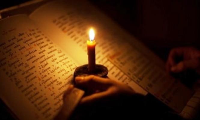 Τα ιερά κείμενα του Χριστιανισμού ονομάζονται «Αγία Γραφή». Αυτή, αποτελείται από δύο μέρη: Την Παλαιά και την Καινή Διαθήκη.
