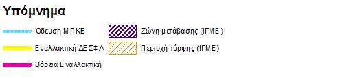 των διαφορετικών εναλλακτικών οδεύσεων από τις περιοχές που περιγράφηκαν.