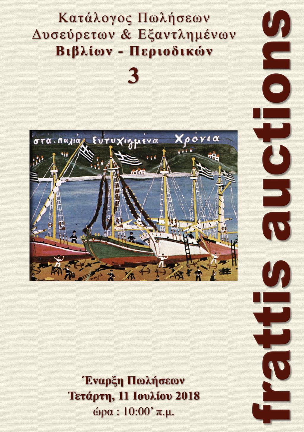 article thumbnail