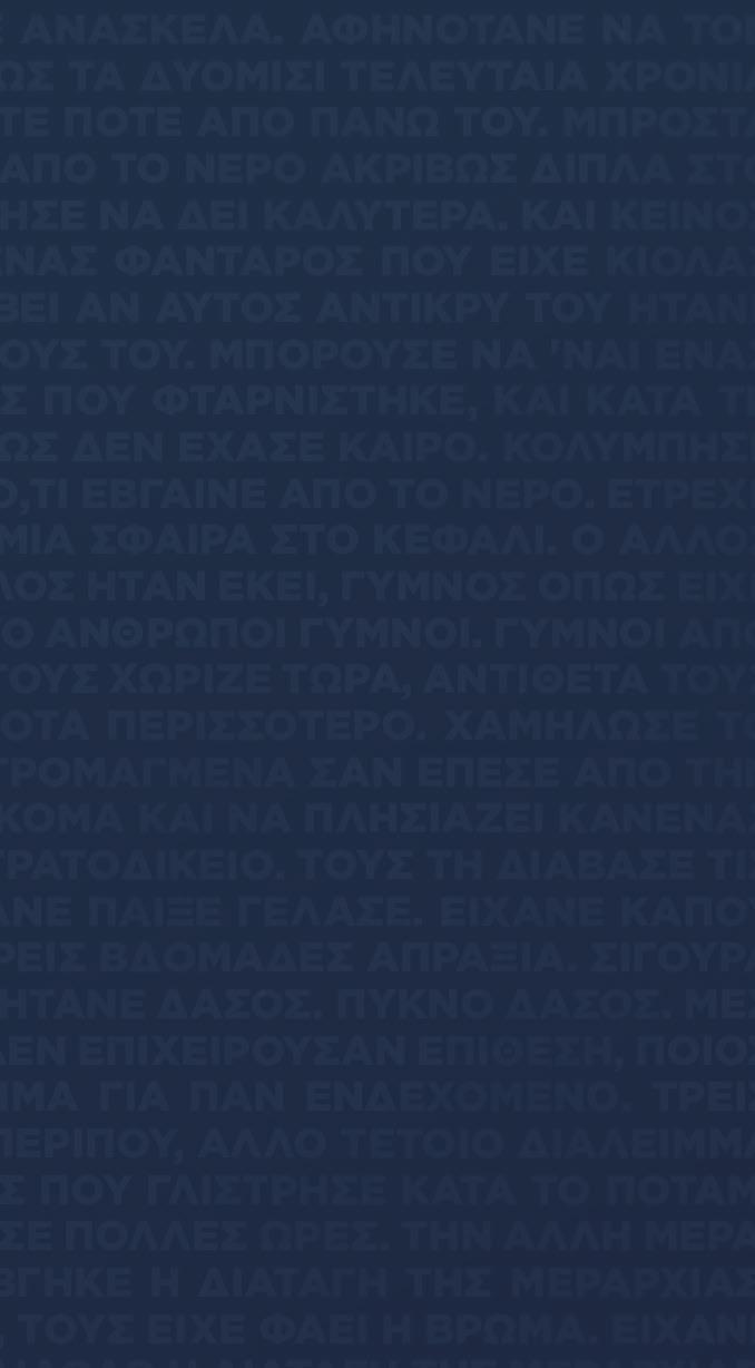INTERAMERICAN EUROBANK