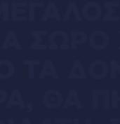 Ειδήσεων - ΑΠΕΜΠΕ