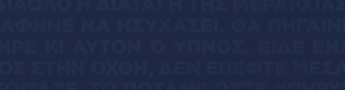 ΑΙΩΡΑ Εκδόσεις